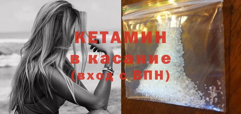 КЕТАМИН ketamine  закладка  кракен сайт  Уварово 