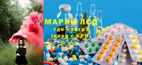 мефедрон Богданович