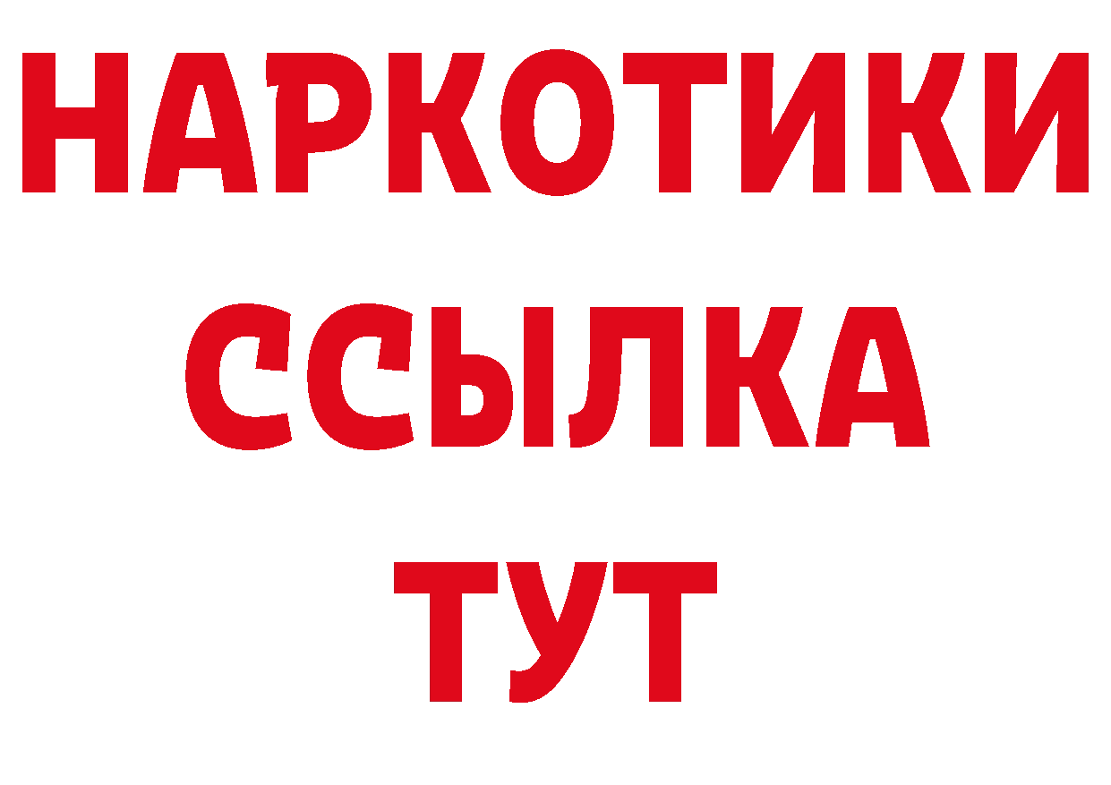 Какие есть наркотики? сайты даркнета состав Уварово