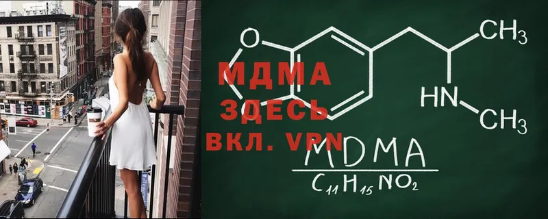 MDMA молли  купить  цена  Уварово 